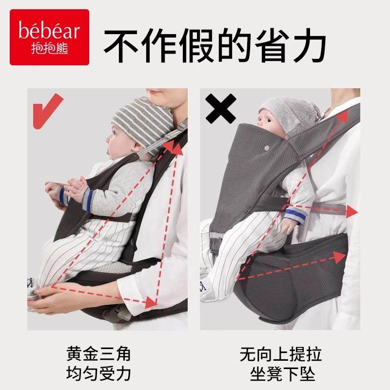 抱抱熊腰凳婴儿背带轻便四季多功能坐凳宝宝外出前后两用抱娃神器,淘宝优惠券,粉丝福利购,淘宝优惠卷