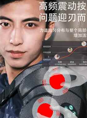 正品肩按理摩器臂电热护肩气膀压揉捏肩部肩周胳膊大 疗热敷仪