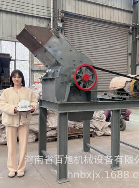 柴油动力建筑垃圾混凝土锤式破碎机时产15吨石灰石矿石锤式制砂机