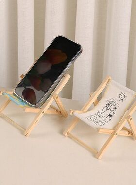 新款手机支架可爱物件小巧沙滩折叠小椅子手机架直播托架桌面摆件
