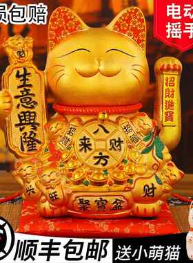 新中式2025新款招财猫摆件自动摇手乔迁开业礼品店铺前台家居装饰