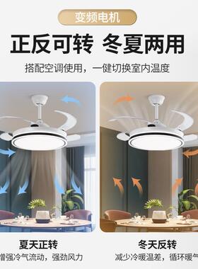 隐形风扇灯吊扇灯电扇家用餐厅客厅2026新款一体现代简约吸顶吊灯