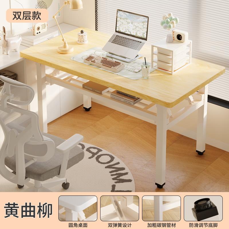 奶油风折叠桌子长方形培训桌简易学习书桌家用台式电脑桌办公桌 - 图0