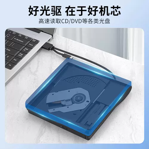 Daerwen CD-Rom Burner DVD-диск внешний ноутбук Внешний USB3.0/Typec Read CD