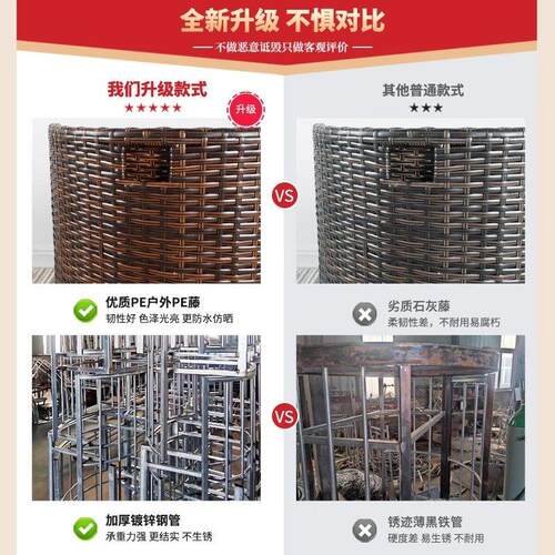 阳台茶桌椅组合家用休闲小桌椅户外藤椅三件套可收纳茶几椅子套装 - 图0
