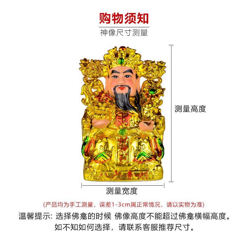 佛龛供桌神台财神爷柜子家用佛台香案观音佛柜神龛壁挂式供奉贡台,淘宝优惠券,粉丝福利购,淘宝优惠卷