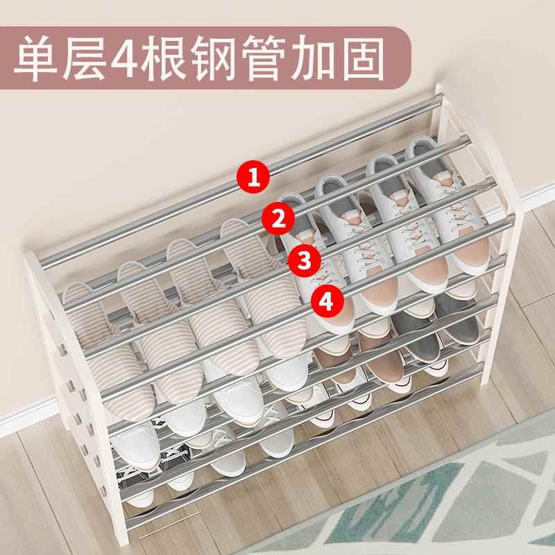 简易鞋架家用多层经济型宿舍鞋柜门口防尘收纳神器大容量小鞋架子