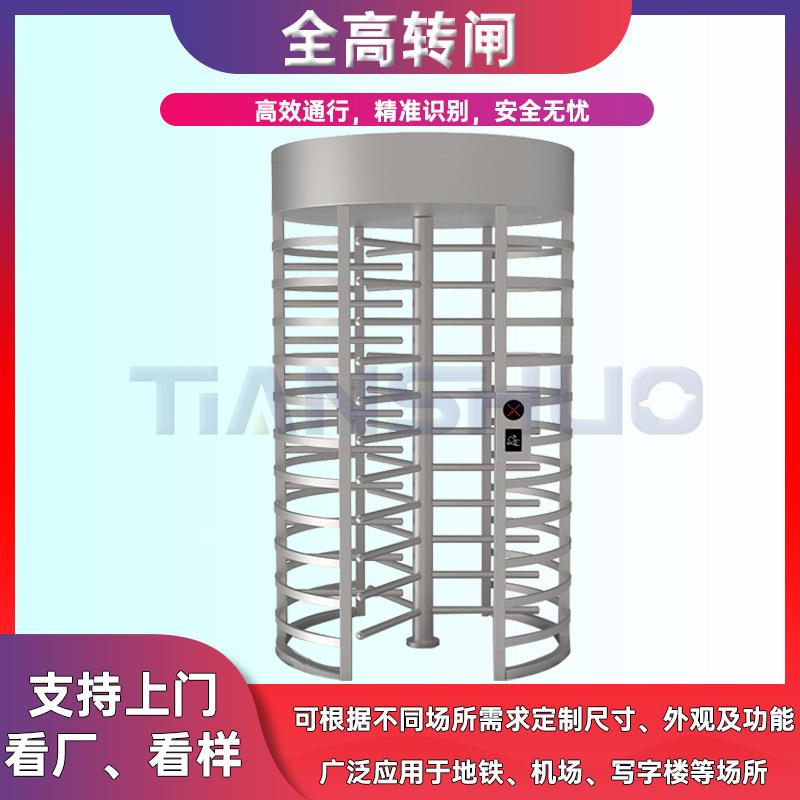 Community construction site real-name double-door single-door rotating turnstile face recognition integrated attendance channel