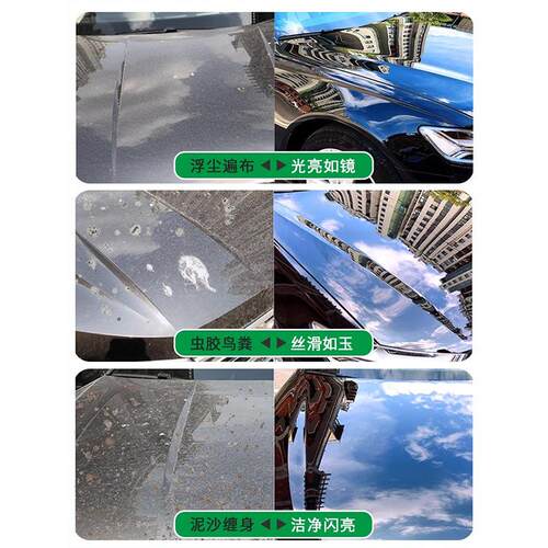 洗车液水蜡强力去污高泡沫白车专用刷车工具全套汽车清洁剂高亮 - 图0