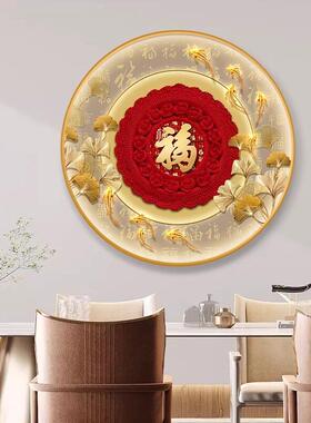 百福图挂画新中式圆形玄关装饰画入户走廊过道壁画迎门墙大福字画