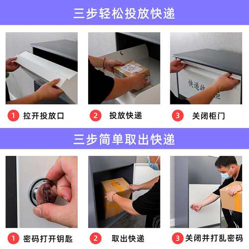 家用门口快递收纳箱户外防盗投递收件柜信报箱别墅取件自提柜 - 图2