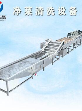 304材质不欧业锈净菜清洗机 钢果蔬涡流豆式净菜洗设清备 土丝清