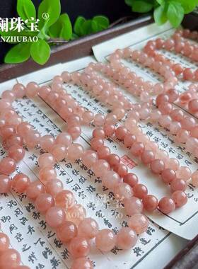 2026金丝玉桃花酿手串水晶手链单圈猫眼草莓晶情侣手饰饰品跨境代