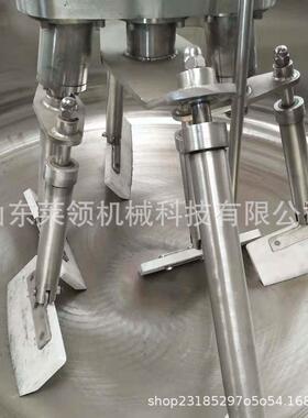 全自动行星搅拌炒锅商用牛肉辣酱多爪炒制锅不锈钢秋梨膏熬制锅
