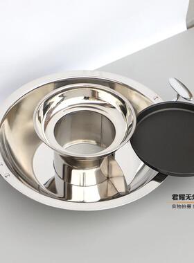 304不锈钢鸳鸯宝塔锅加厚三层钢火锅盆烤肉火锅烤涮一体锅具商用