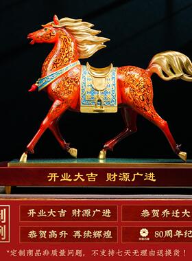 全铜马到成功生肖马摆件办公室桌面装饰马年吉祥物企业开业礼物