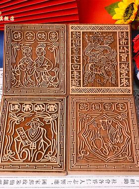 云甲马木雕版版画拓印活动南收藏非遗文化装YN-0饰套装实画
