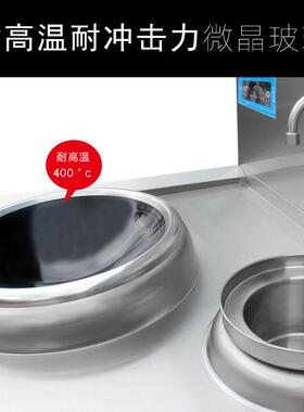 商用电磁炉8-15KW/380V酒店餐饮大功率单头连尾小炒炉配500炒锅