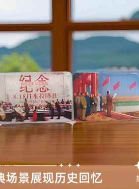 开国大典大礼纪念礼品流沙画麻将周边流沙麻将立牌摆件办公室摆件