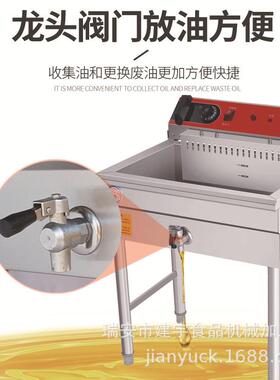 电炸炉商用大容量电炸锅立式油条机全自动油炸机炸串薯条机油炸锅
