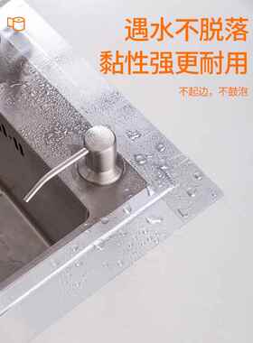 V45O厨房美缝贴防水防污防发霉集成灶封边条缝隙卡条防油马桶防霉