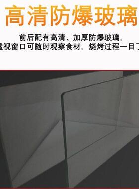 嘉航全自动烤鸡炉商用电热奥尔良烤鸡机台式烤鸡烤鸭炉烤鸡腿设备