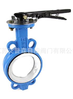 D71F46-16C铸钢手柄式衬四氟对夹蝶阀 耐酸防腐蚀管道开关阀门