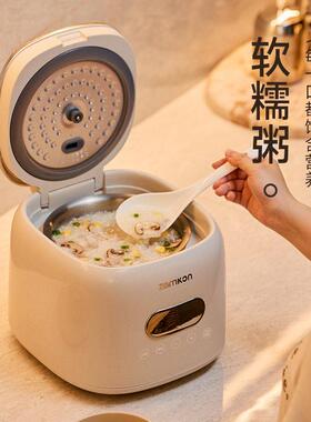 德国品质电饭锅智能家用1-3人多功能无涂层不锈钢内胆低糖电饭锅