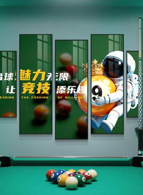 台球馆太空人装饰画台球厅俱乐部墙面壁画创意发光桌球室宣传挂画