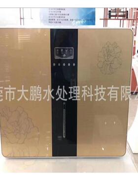 小型纯水机 实验室清洗用纯水机 反渗透净水器 家用冷热纯水机