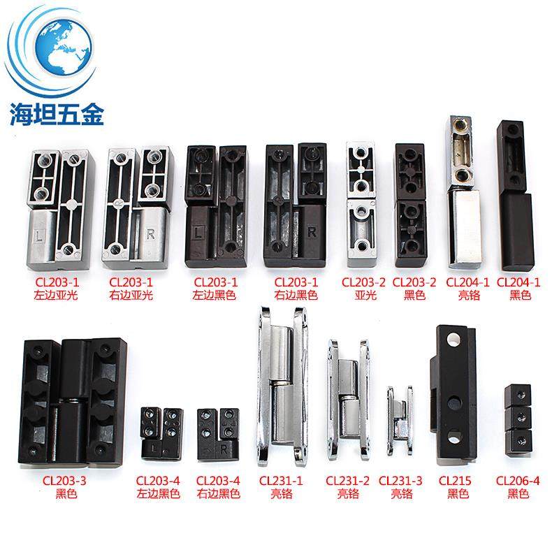 工业铰炼配电柜门箱铰炼CL203机械锌合金加厚脱卸左右开 关柜机床,淘宝优惠券,粉丝福利购,淘宝优惠卷