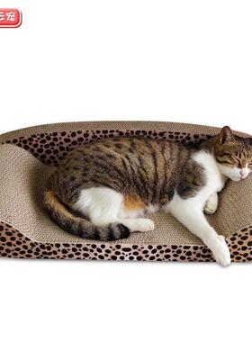 Cat scratch board sharpener cat nest cat scratch pad cat toy