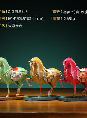 荣芙全铜马摆件客厅办公室桌面唐马工艺礼品摆饰礼品马到成功装饰