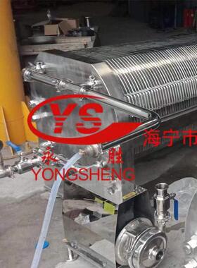 工厂不锈钢板框过滤器纸板啤酒果汁过滤机多层压滤机设计