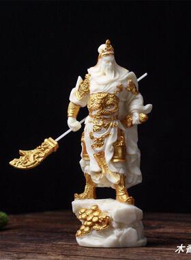 象牙果关公摆件武财神关羽佛像关二爷神像家居关公供奉收藏工艺礼