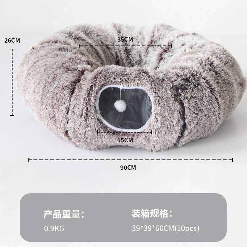 长毛绒保暖垫通用猫窝隧道可拆卸室内宠物窝宠物用品猫通道猫窝,淘宝优惠券,粉丝福利购,淘宝优惠卷