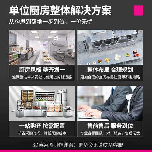 乐创/lecon商用消毒柜玻璃热风循环消毒柜智能电脑款LC-J-XZB336 - 图2