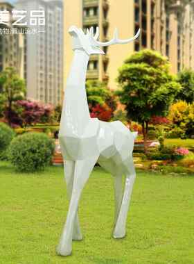 园林雕塑抽象艺几何梅花鹿花园摆玻庭璃抽象梅花件钢树脂工品院动