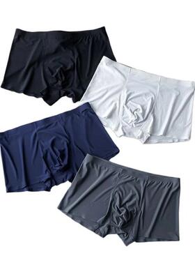 men underwear boxers silk man underwear boxer underwear 4pc