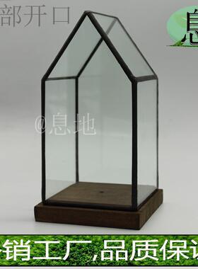 16072B带木底座包邮工厂直销火树银花玻璃灯罩几何玻璃花房