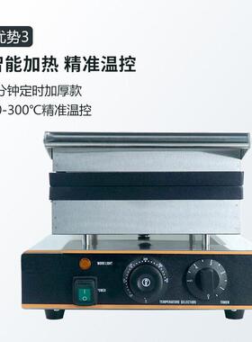 鼎晟DS-2247商用电热25孔炸弹烧夹馅华夫炉圆孔松饼小吃设备
