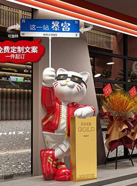 新款招财猫摆件生意兴隆落地公司店铺门口装饰品高档开 业大吉礼