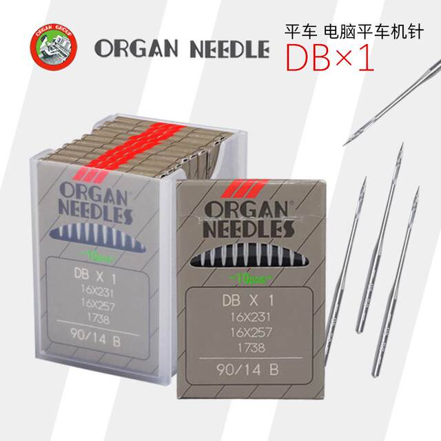 ນໍາເຂົ້າ accordion ຍີ່ປຸ່ນ flat turning needle DB 1 ເຄື່ອງຫຍິບໄຟຟ້າເຂັມ RUT rabbit ອຸດສາຫະກໍາຄອມພິວເຕີຄວາມໄວສູງ