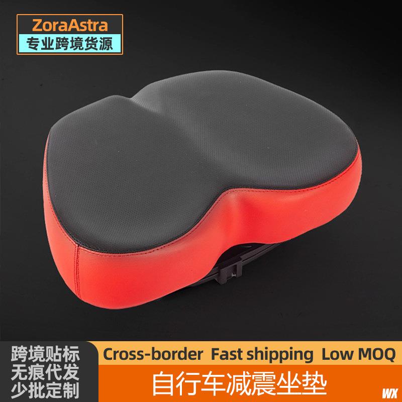 Bicycle seat cushion, road bike shock-absorbing seat cushion, thickened high-elastic bicycle accessories, dynamic bicycle, mountain bike saddle