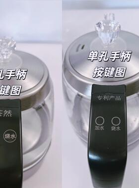 岩板茶桌嵌入式隐藏式双孔两孔茶炉全自动上水玻璃电热烧水壶配件