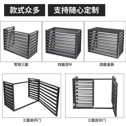 空调外机罩定制厂家直销铝合金空调外机床包百叶窗通风百叶格栅 - 图0