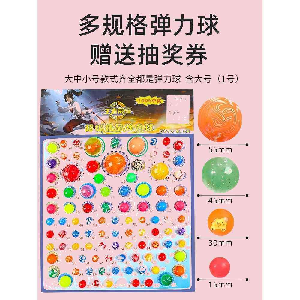 儿童新年礼物马年元旦2026新款盲盒抽奖龙珠洞洞乐龙珠抽抽乐玩具,淘宝优惠券,粉丝福利购,淘宝优惠卷