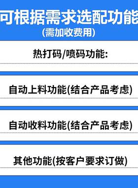 全自动圆瓶贴标机白酒红酒矿泉水饮料瓶子定位不干胶贴标签机定制