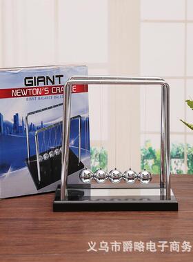 牛顿摆球上班发疯单摆波动态小摆件科技感办公装饰摇摆珠子撞击球