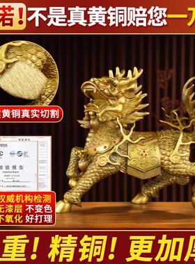 麒麟摆件一对纯黄铜大号火麒麟客厅家用店铺办公室家居装饰工艺礼